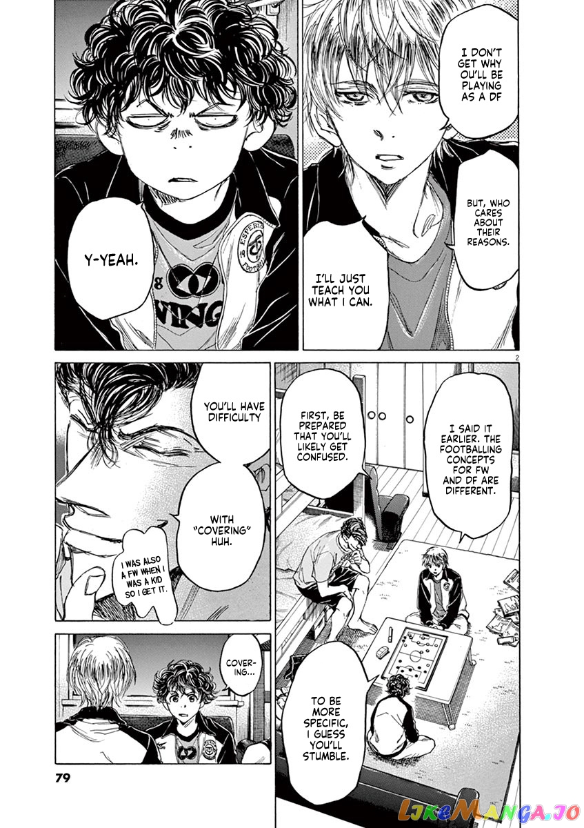 Ao Ashi, Chapter 66 image 03